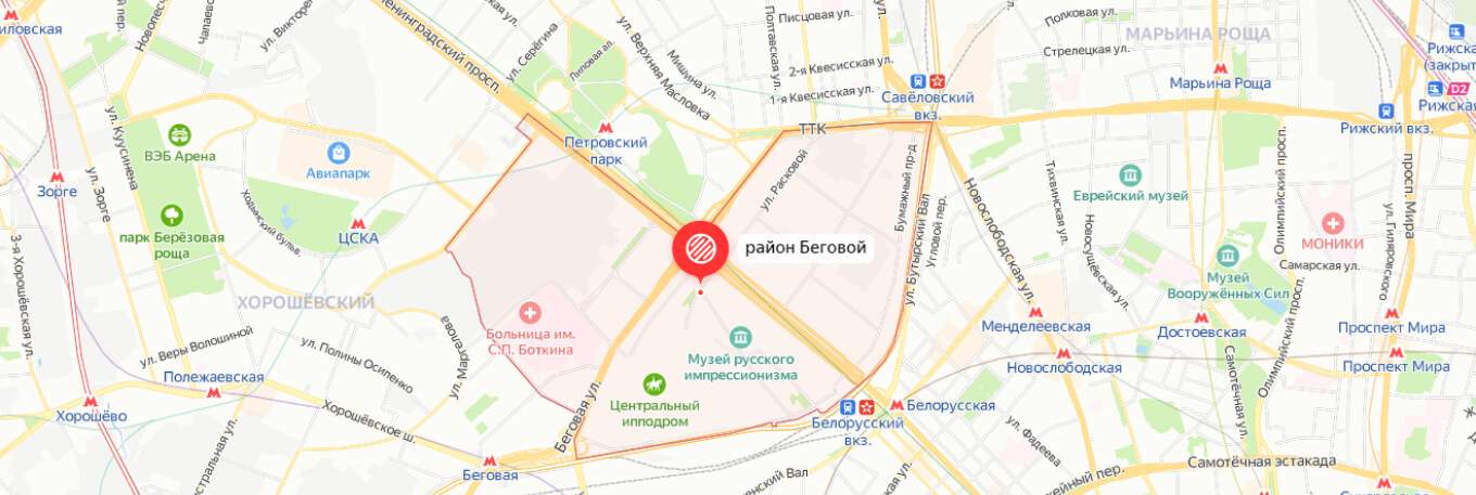 Ремонт стиральных машин в районе Беговой