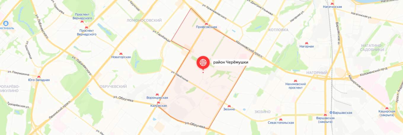 Ремонт стиральных машин в районе Черёмушки