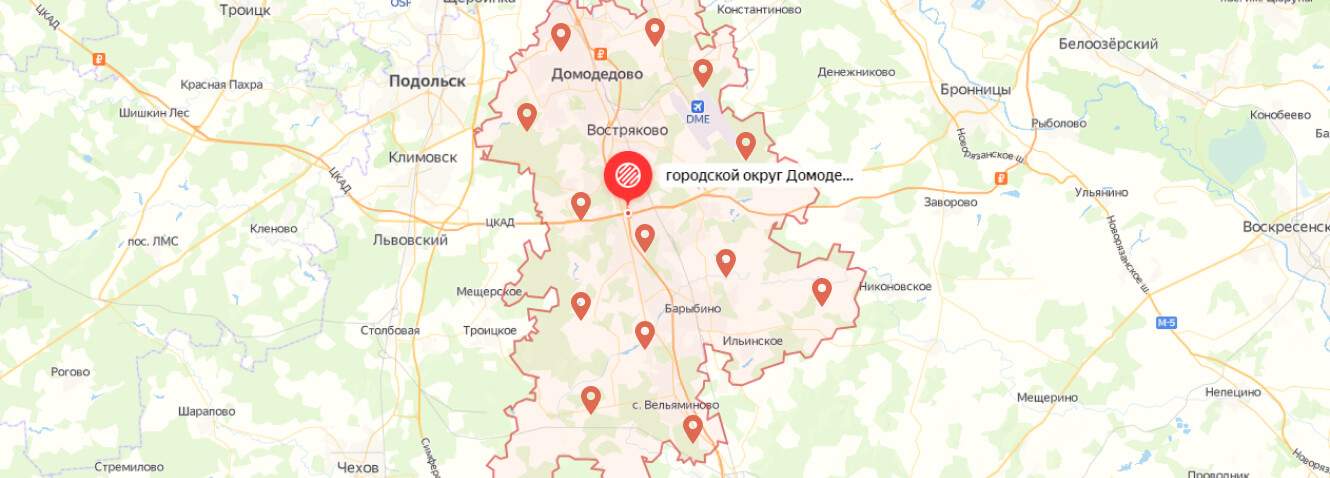 Ремонт стиральных машин в Домодедово