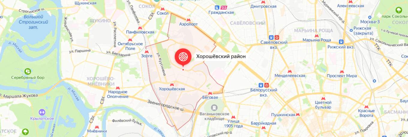 Ремонт стиральных машин в районе Хорошевский