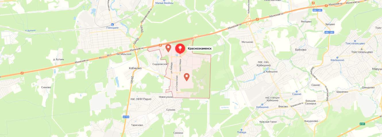 Ремонт стиральных машин в Краснознаменске