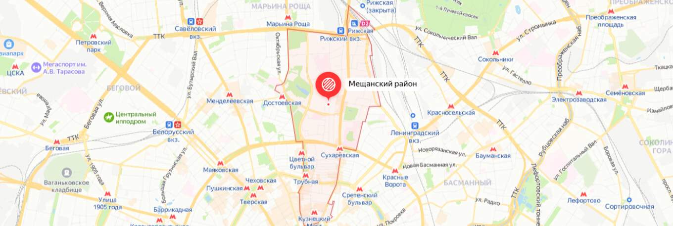 Ремонт стиральных машин в районе Мещанский