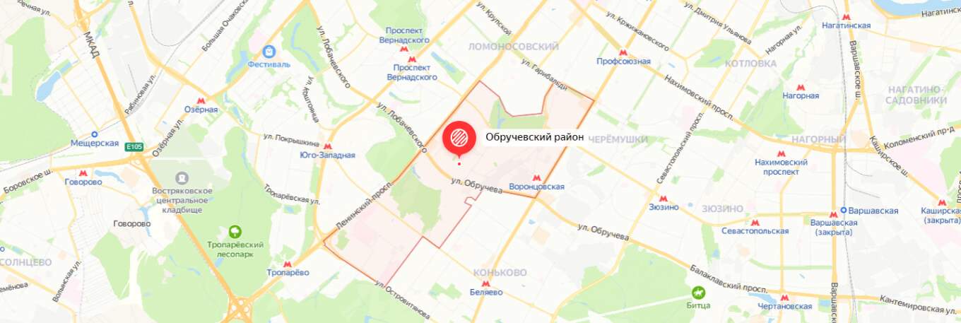 Ремонт стиральных машин в районе Обручевский