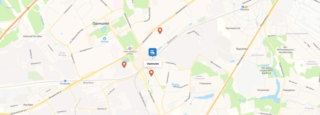 Ремонт стиральных машин в Одинцово