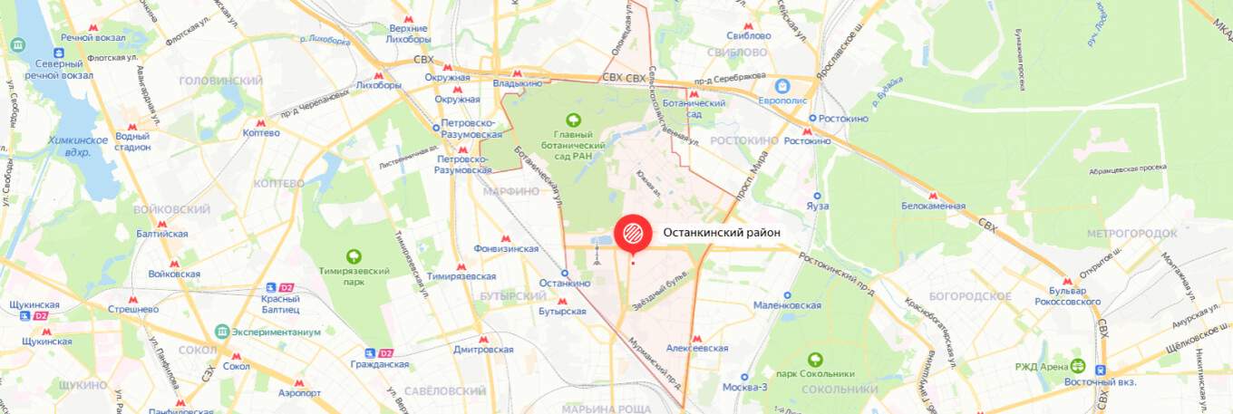 Ремонт стиральных машин в районе Останкинский