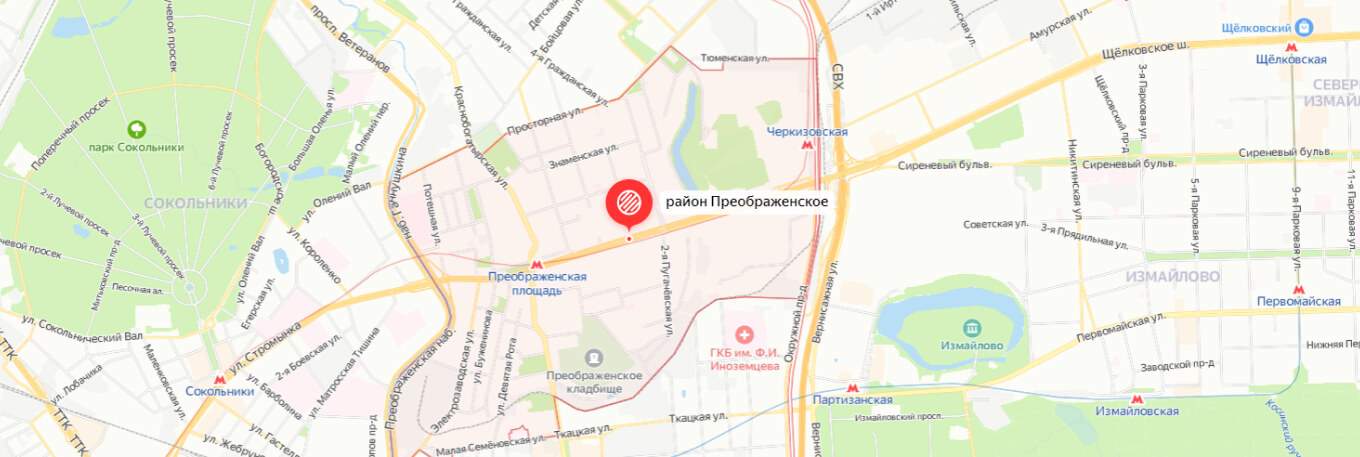 Ремонт посудомоечных машин в районе Преображенское