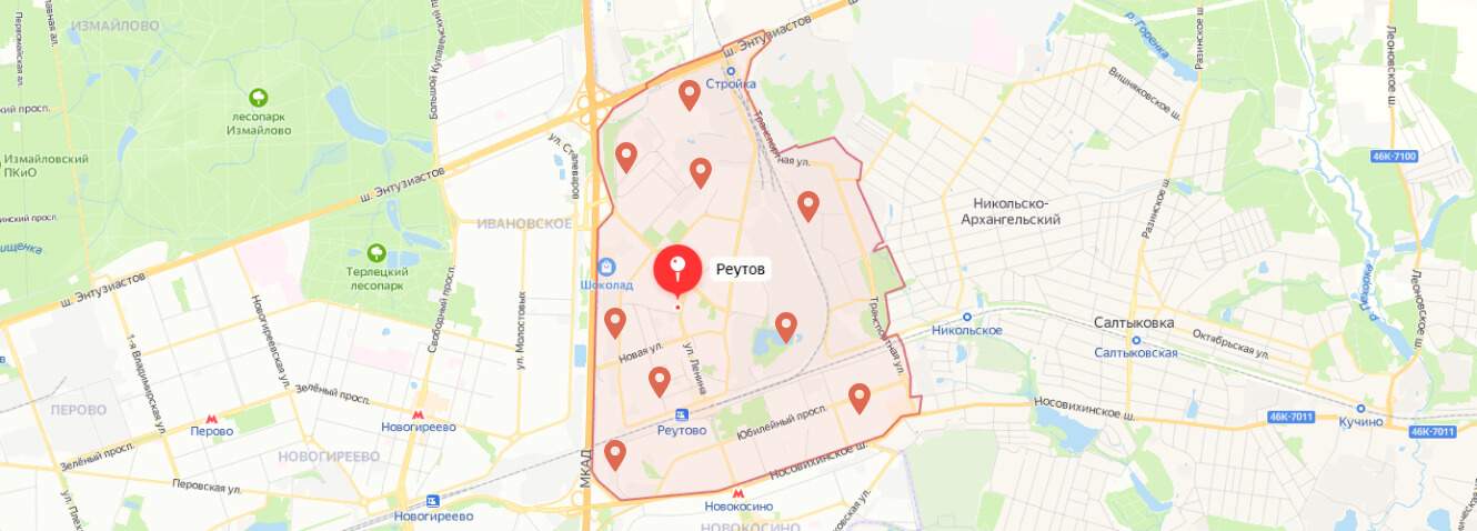 Ремонт стиральных машин в Реутове