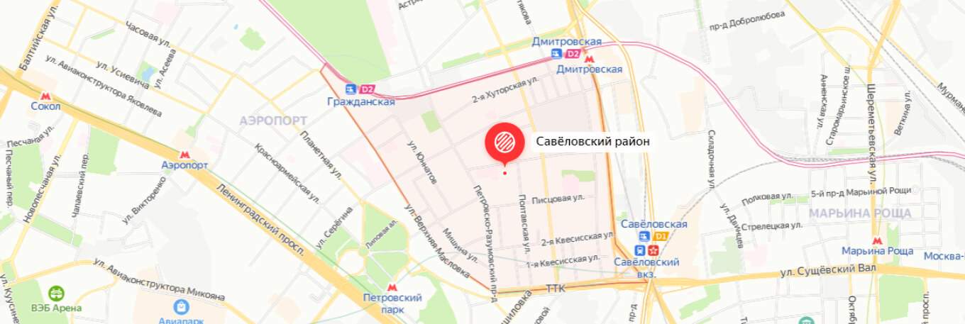 Ремонт стиральных машин в районе Савеловский