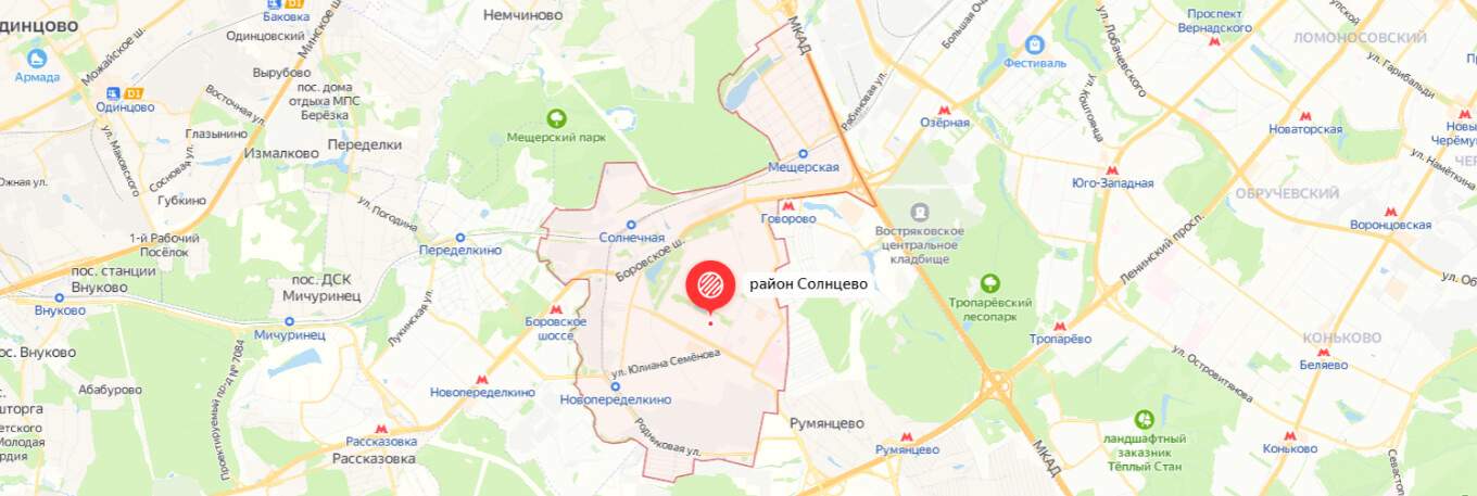 Ремонт посудомоечных машин в районе Солнцево