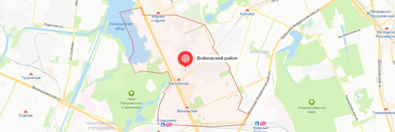 Ремонт посудомоечных машин в районе Войковский