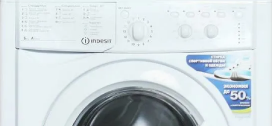 Ремонт стиральной машины Indesit w43t в Санкт-Петербурге