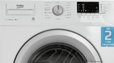 ремонт техники Beko