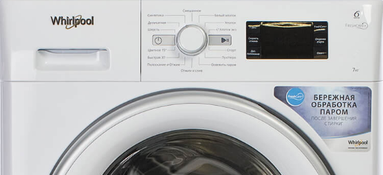 ремонт техники Whirlpool