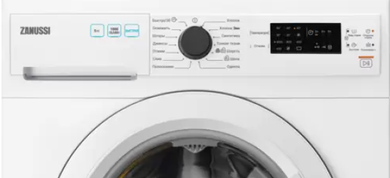ремонт техники Zanussi