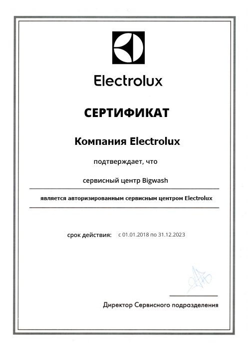 Сервисный центр electrolux отзывы. Сервисный центр Электролюкс в Уфе. EWS 1105 Electrolux ремонт.