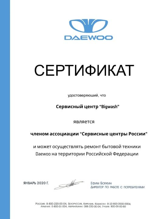 Daewoo